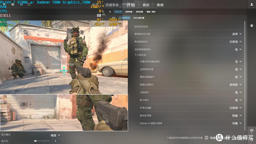 打游戏强,AI能力强,AMD Ryzen7 8700G真的不错!
