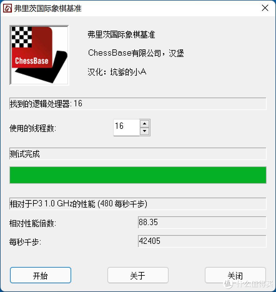 打游戏强,AI能力强,AMD Ryzen7 8700G真的不错!