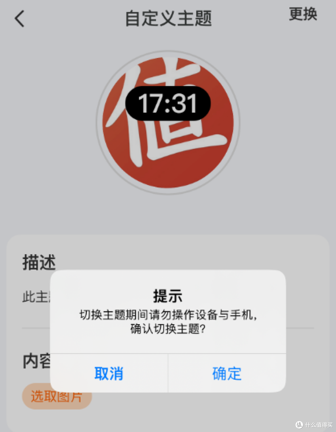 大屏耳机盒里有“器灵”?还能一键录音自带内存?这还是耳机吗?