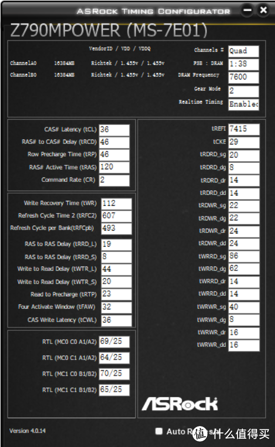 真·人人都能8200MHz+！微星Z790MPOWER超频主板，搭配金百达 7600MHz轻松迈上8200MHz！