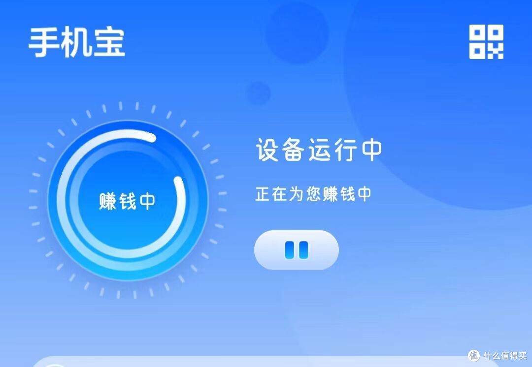 实际