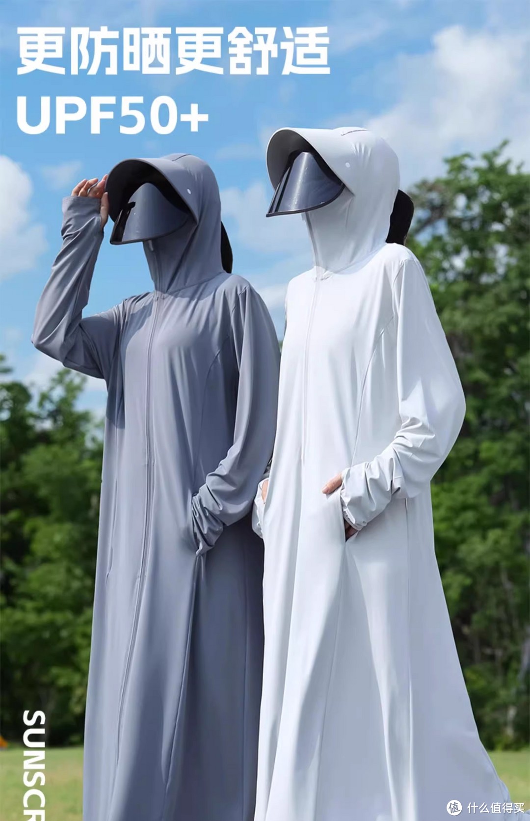 💥2024夏季必备！新款长款防晒衣，UPF50+高防晒，让你白一夏！🌞