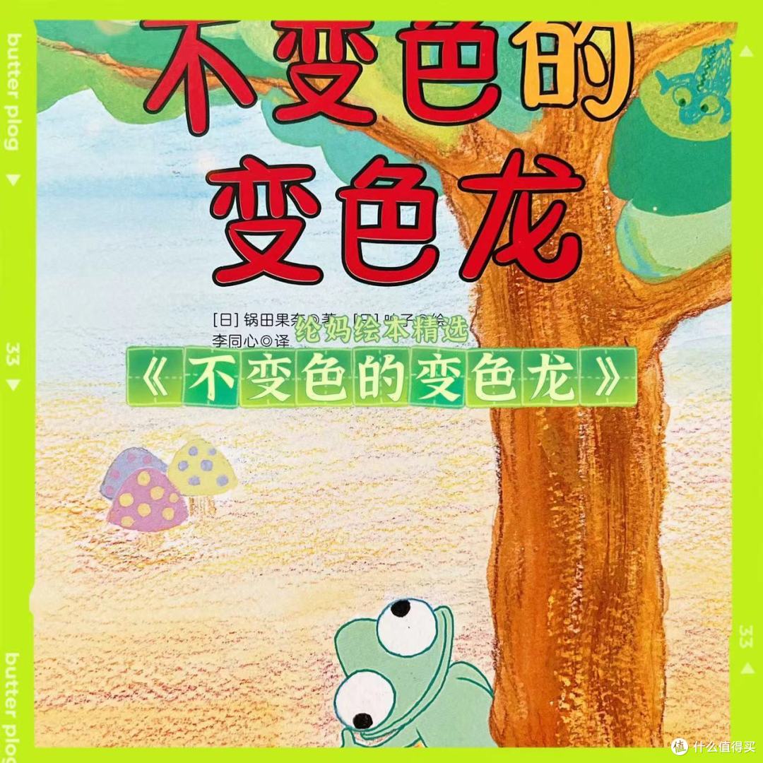 |孩子遇到困难容易退缩,建议多看这套绘本!|
