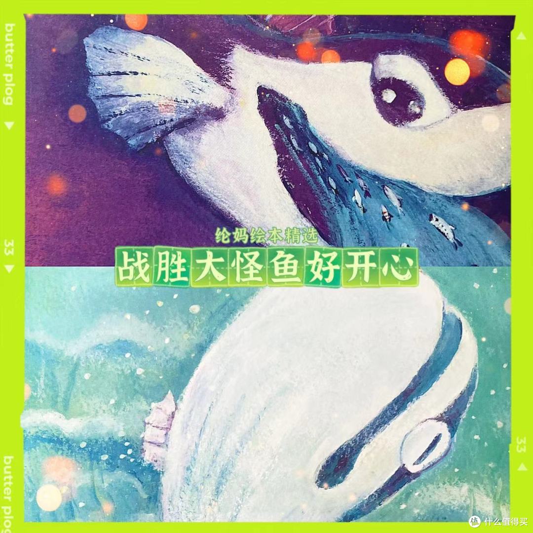 |孩子遇到困难容易退缩,建议多看这套绘本!|