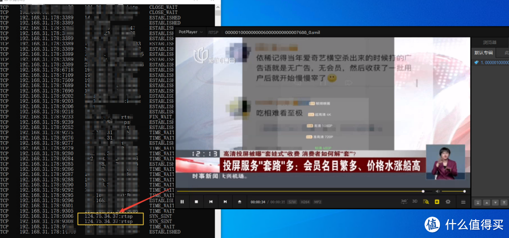 一文看懂在智能电视上看上海电信IPTV