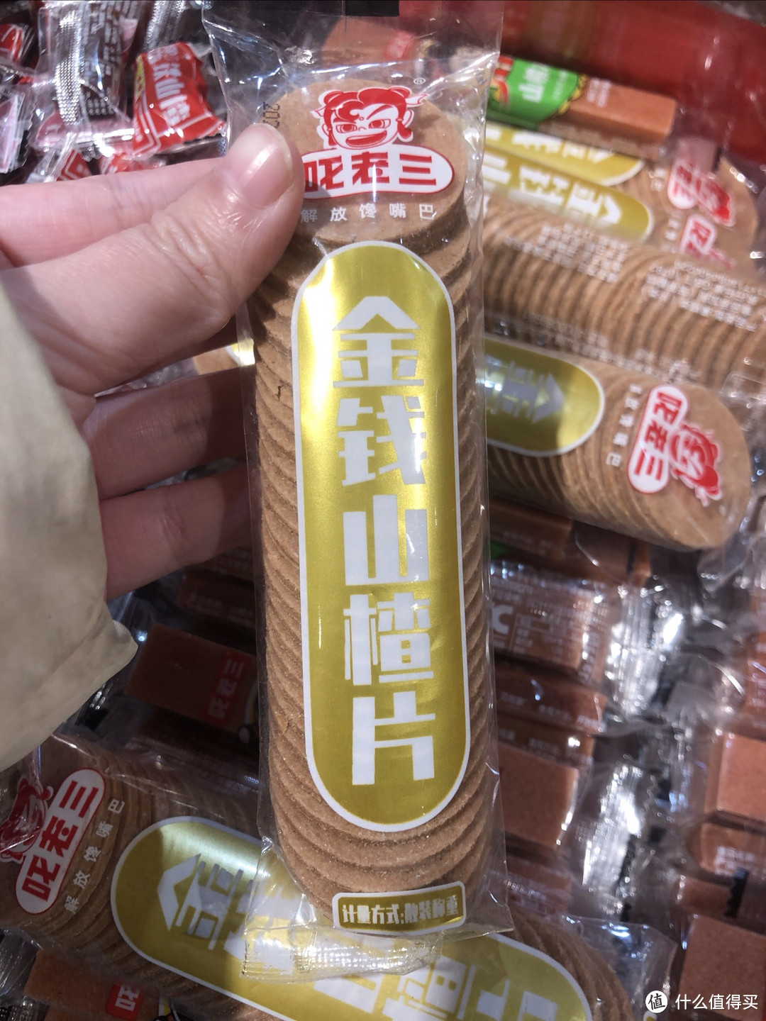 山楂片也能当零食？健康又美味！