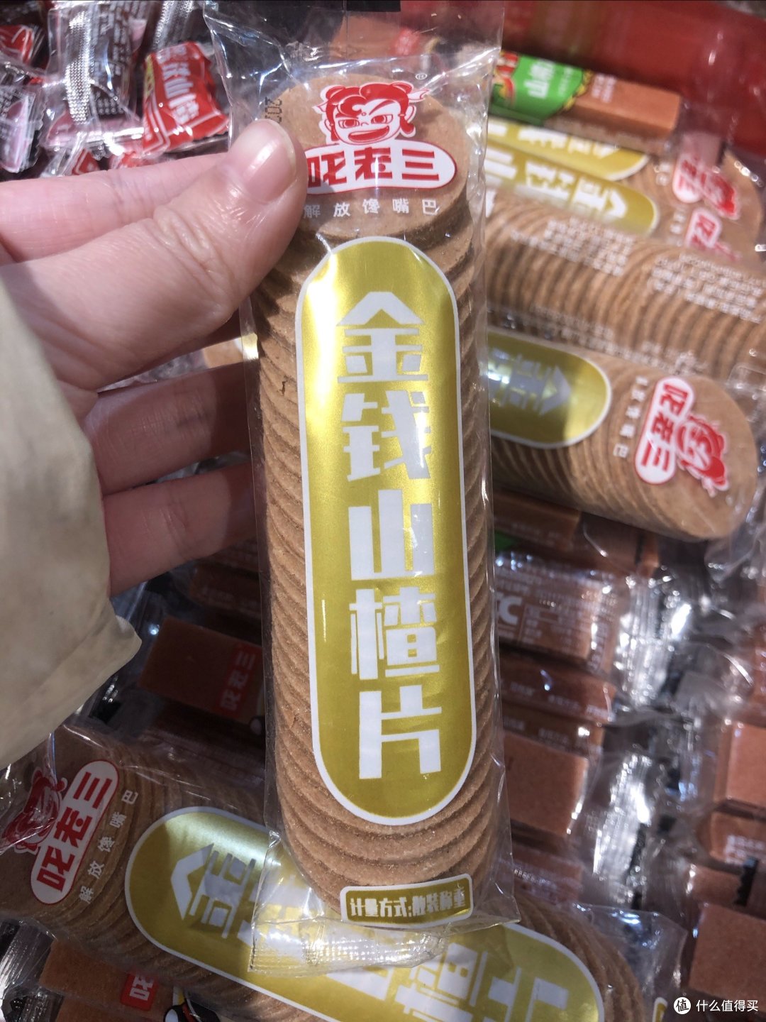 山楂片也能当零食?健康又美味!