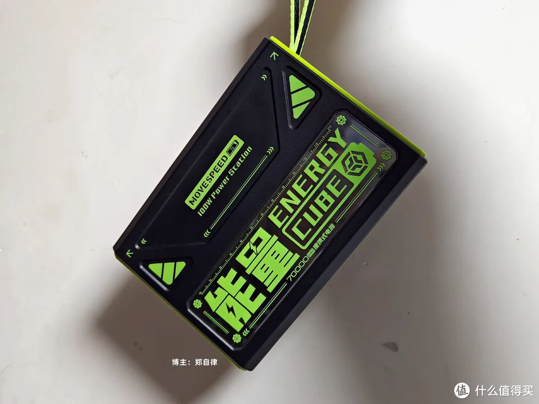 自律种草篇十2024轻户外电源推荐便携式移动电源有用吗70000mah大容量