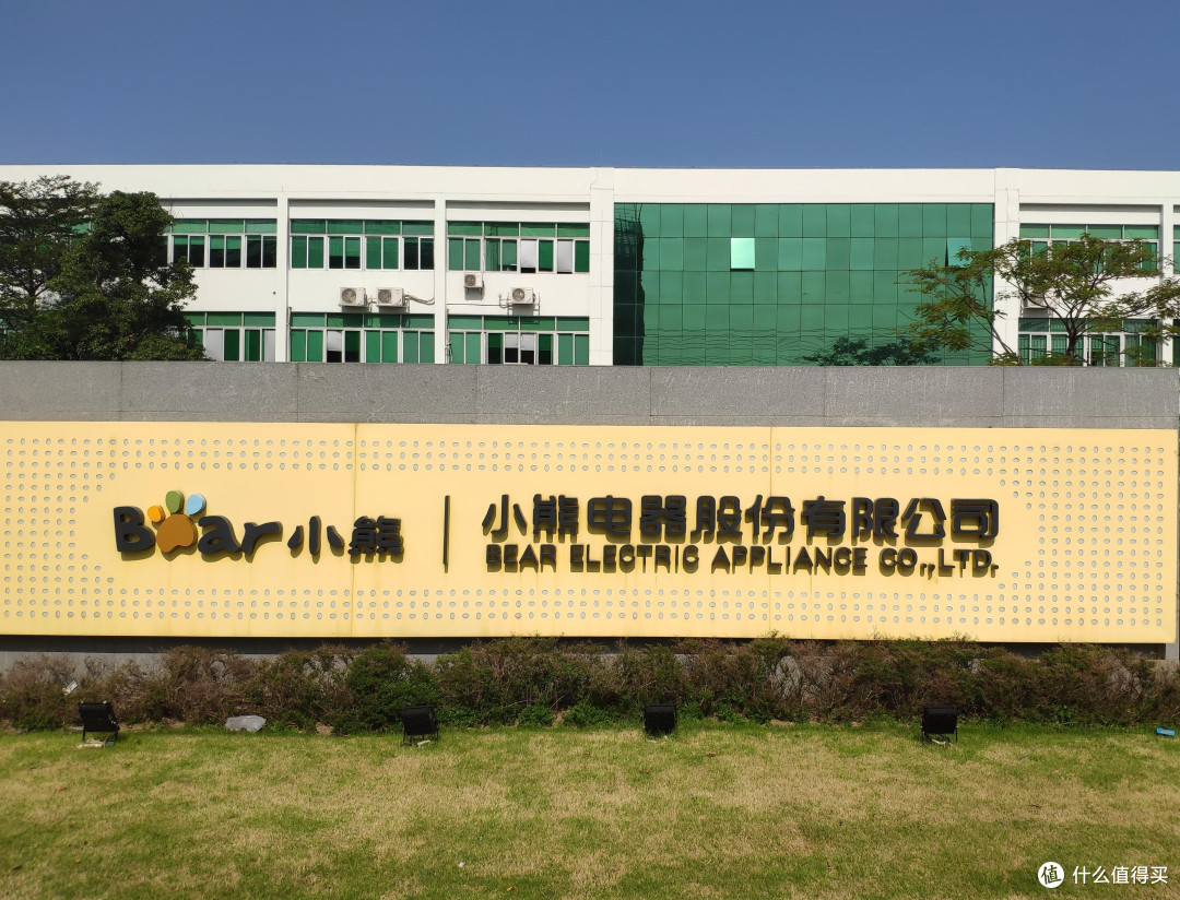 做强大众品类 做大新兴品类 小熊电器2023年业绩快报:净利润 4.3亿元 同比增长11.2%
