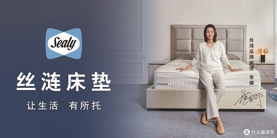 丝涟2024品牌全新画面.jpg