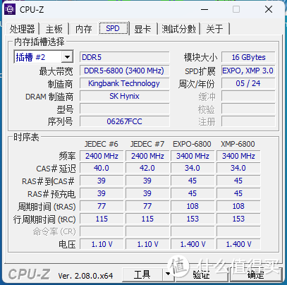 装机选黑白配还是纯色?这次装超频三星界C3 T500 WH海景房机箱+巨浪360 CPU水冷我体会很深