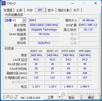 装机选黑白配还是纯色？这次装超频三星界C3 T500 WH海景房机箱+巨浪360 CPU水冷我体会很深