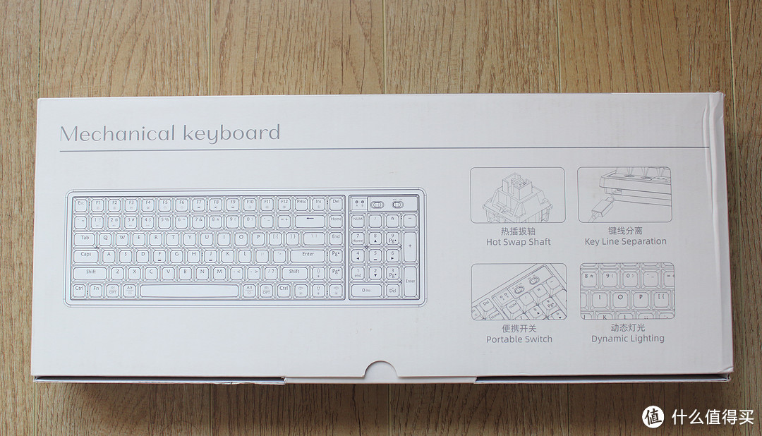 狼途GK102星海三模机械键盘评测