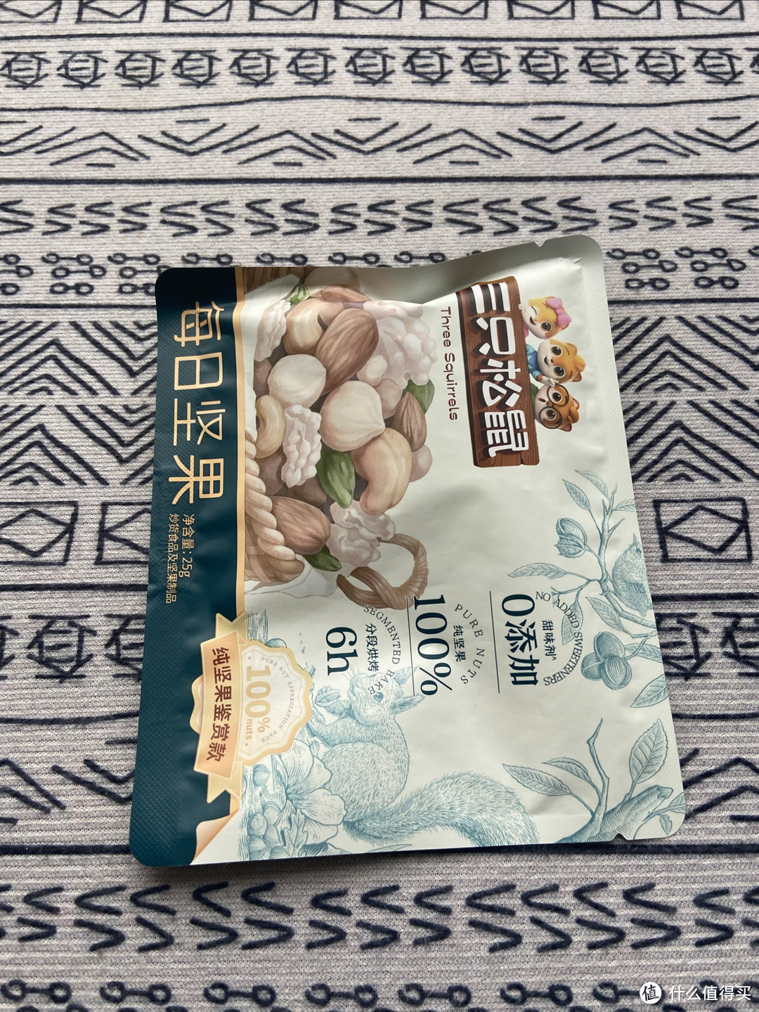 三只松鼠每日坚果，酥酥脆脆，好吃又营养。