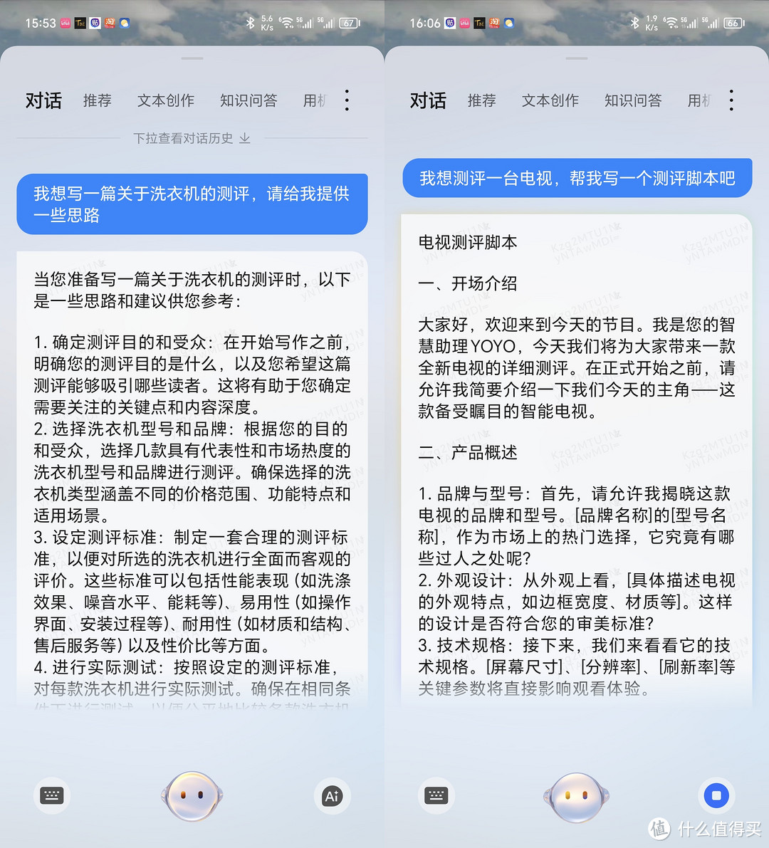 荣耀MagicOS 8,这一代系统真的不一样了