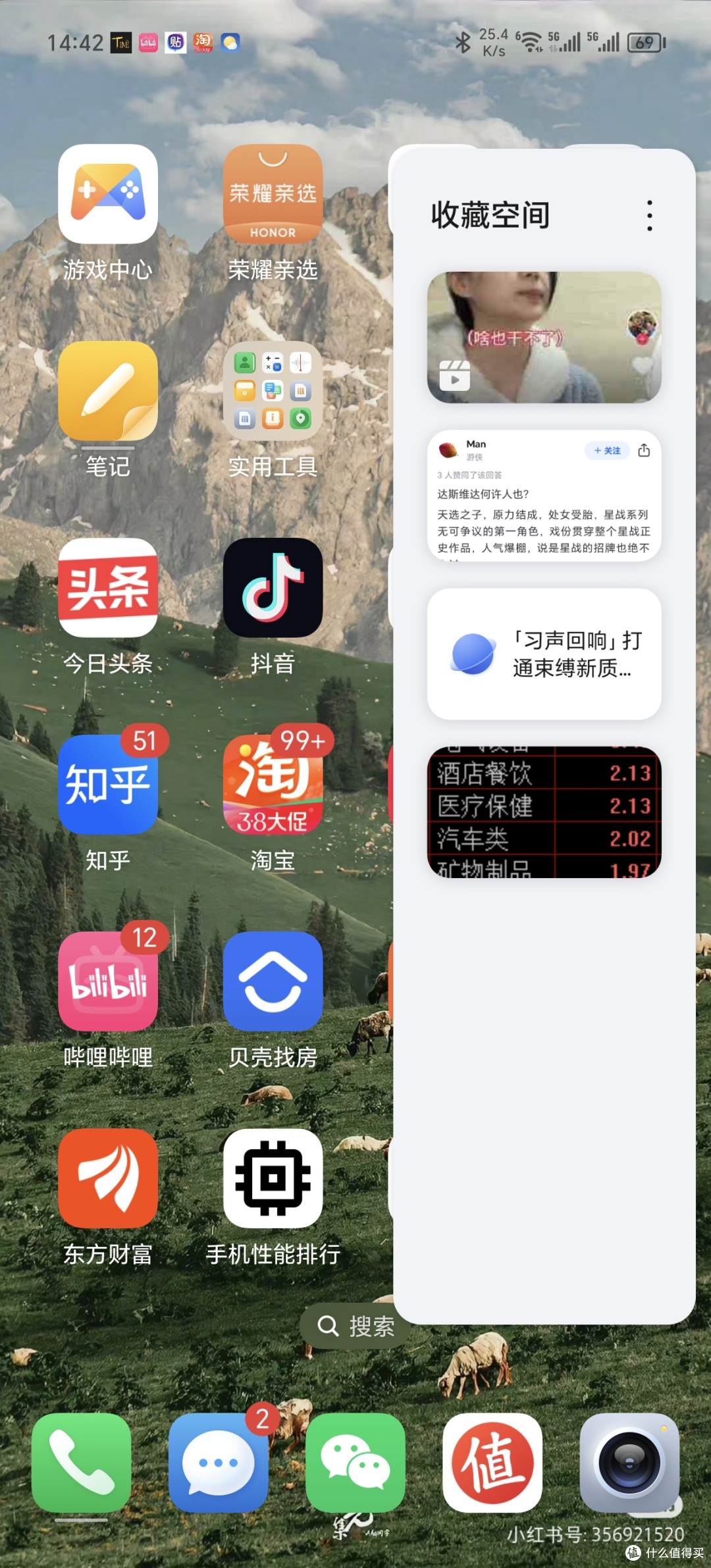 荣耀MagicOS 8,这一代系统真的不一样了