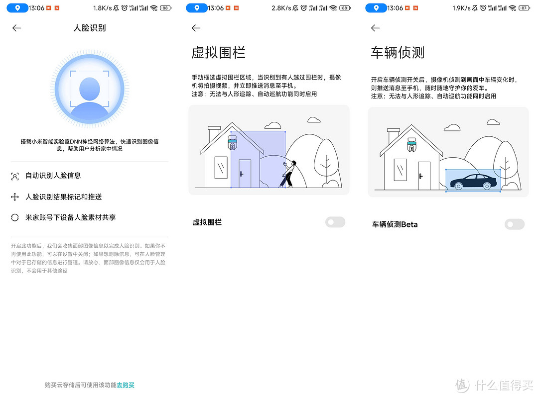 小米室外旗舰单摄小球机它来了-小米室外摄像机CW500评测