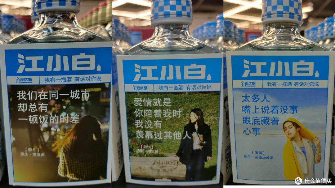 江小白的成功经验:专门收割年轻人,女生也不放过