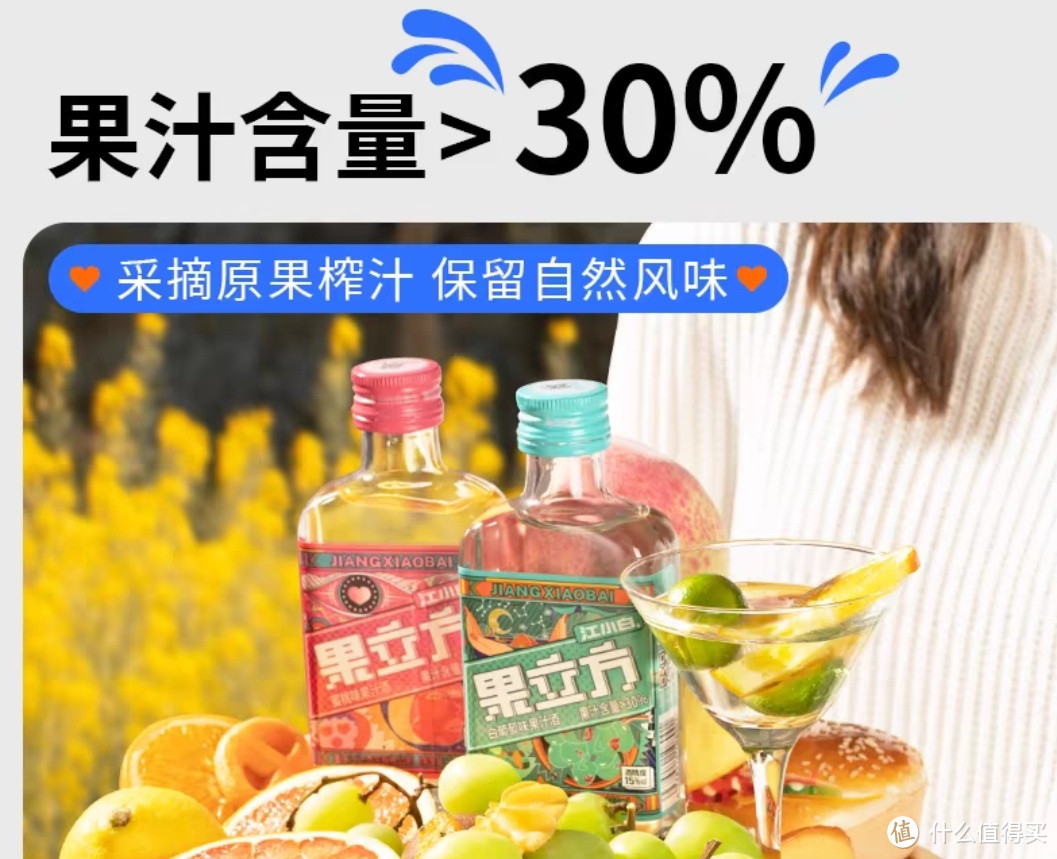 江小白的成功经验:专门收割年轻人,女生也不放过