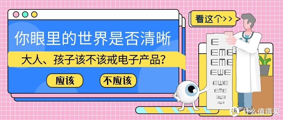 健康用眼新选择，高质价比之选——爱果乐立式护眼灯，更好呵护双眸！