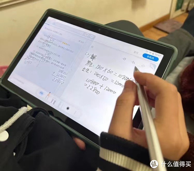 轻松学习，乐趣无穷：探索科大讯飞AI学习机X3 Pro的魅力