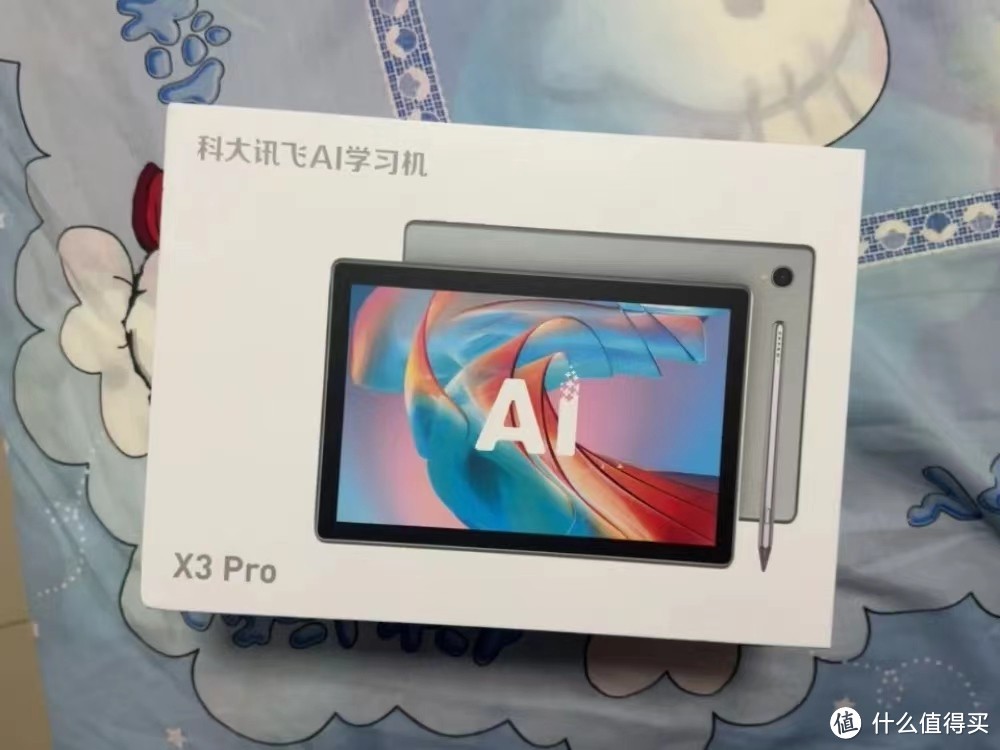 轻松学习，乐趣无穷：探索科大讯飞AI学习机X3 Pro的魅力