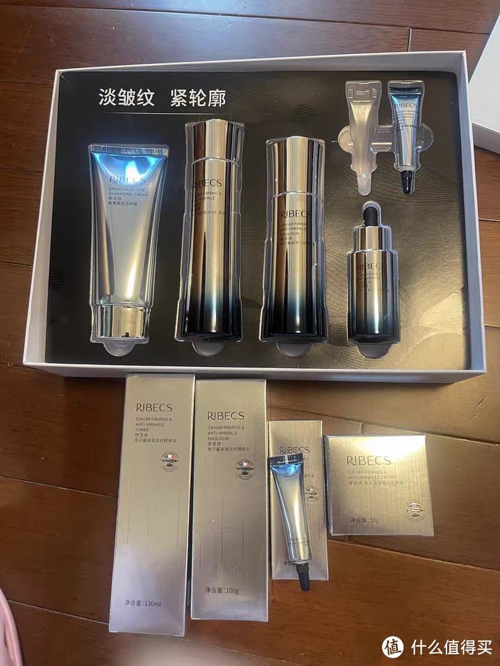 伊贝诗鱼子酱水乳套装深海护肤的秘密武器