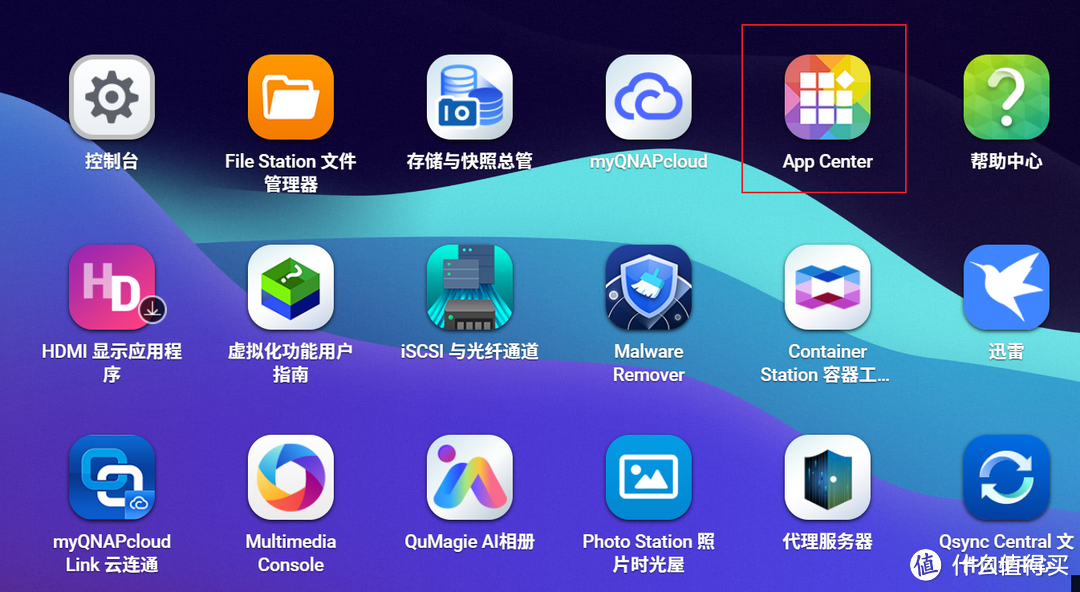 AppCenter 安装 Container Station 简要图示
