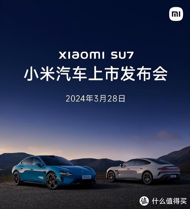 小米SU7将于3月28日上市，早在2月底已有“小道消息”