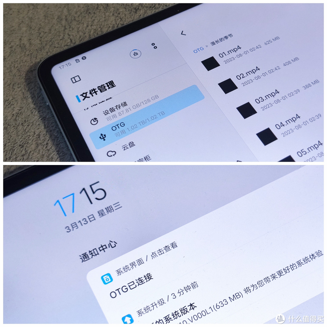 1T容量+1000MB/s速度，确定是U盘？移速 逸V Pro上手实测！