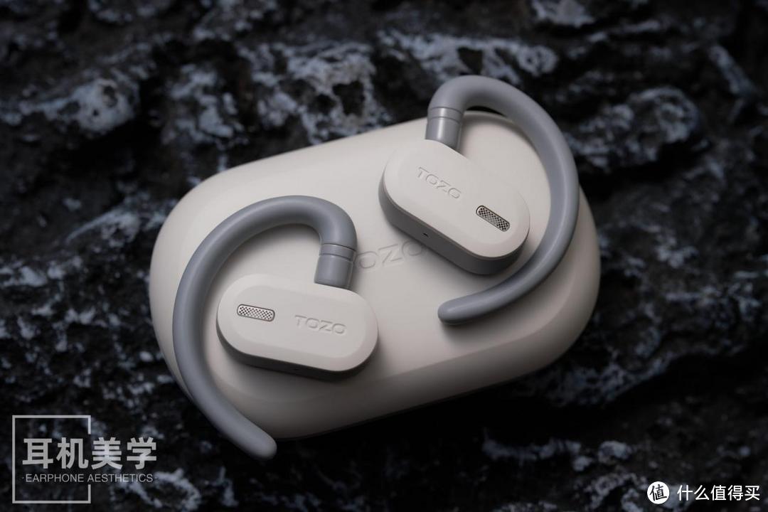 独属于自己的“音箱”：师法天地评TOZO Open开放式蓝牙耳机