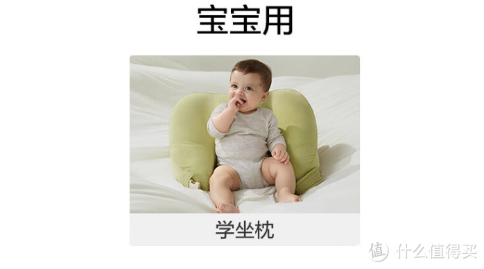 舒适贴心的babycare夹心式哺乳枕，呵护妈妈与宝宝