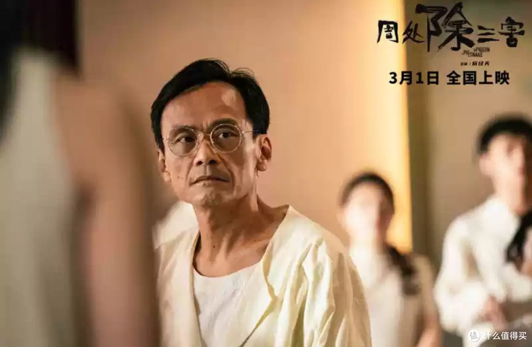 周处除三害：当成爽片、大尺度看=没看懂来补课