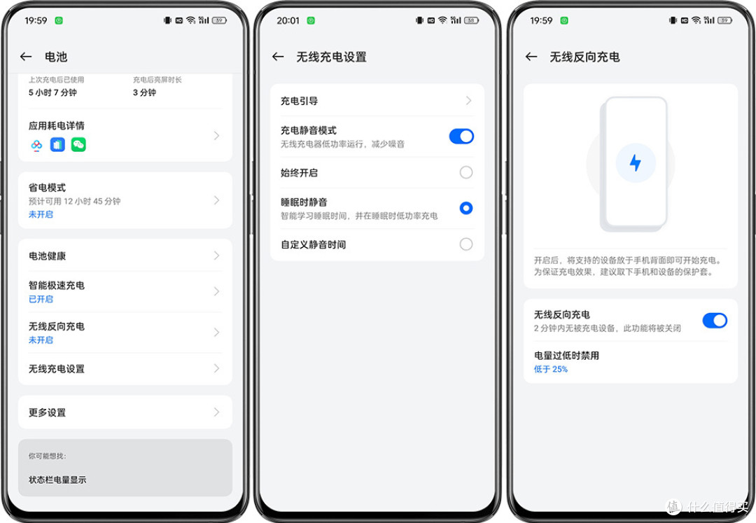 “大、长、稳”,续航让人惊喜