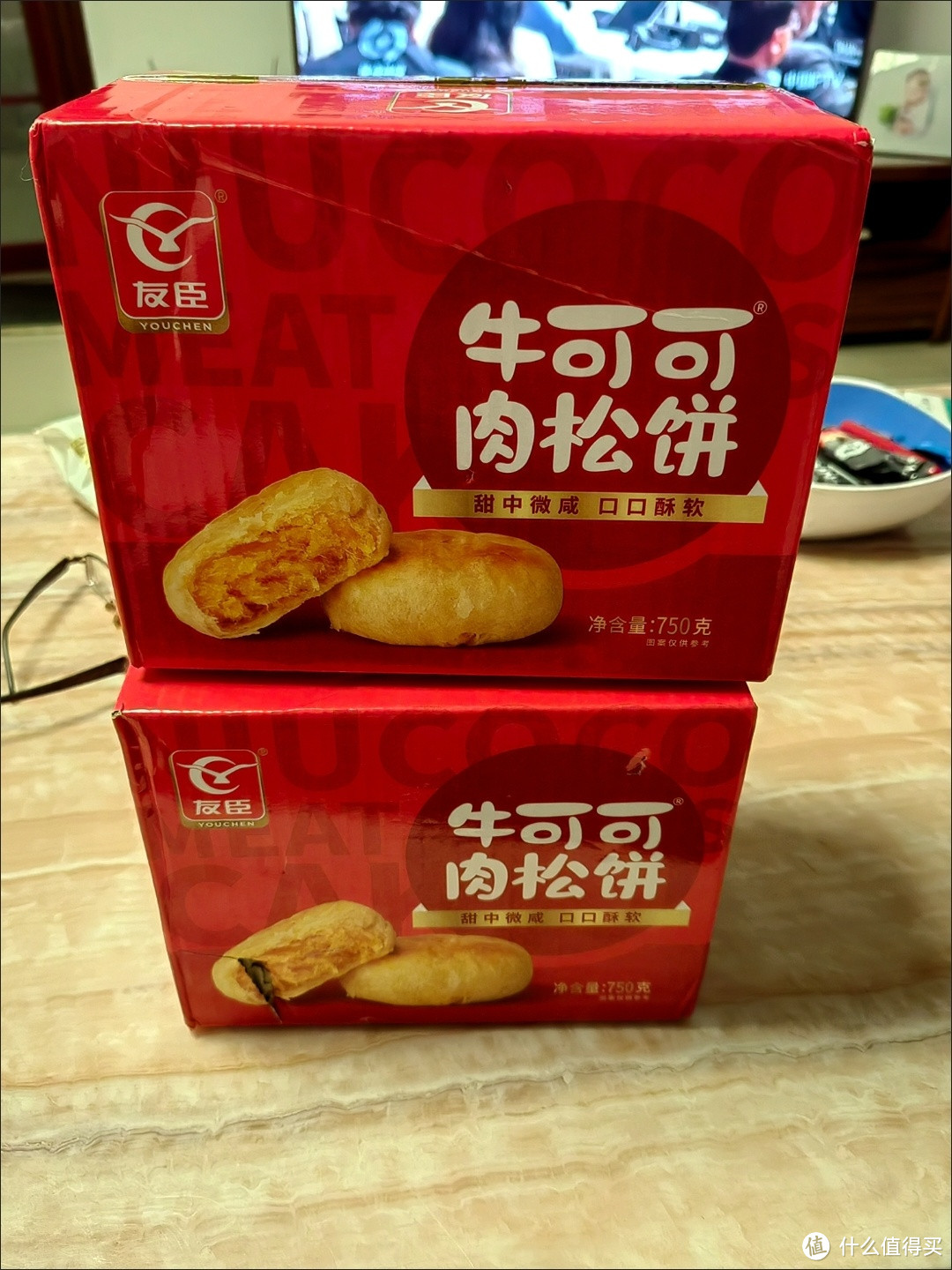 友臣可可肉松饼