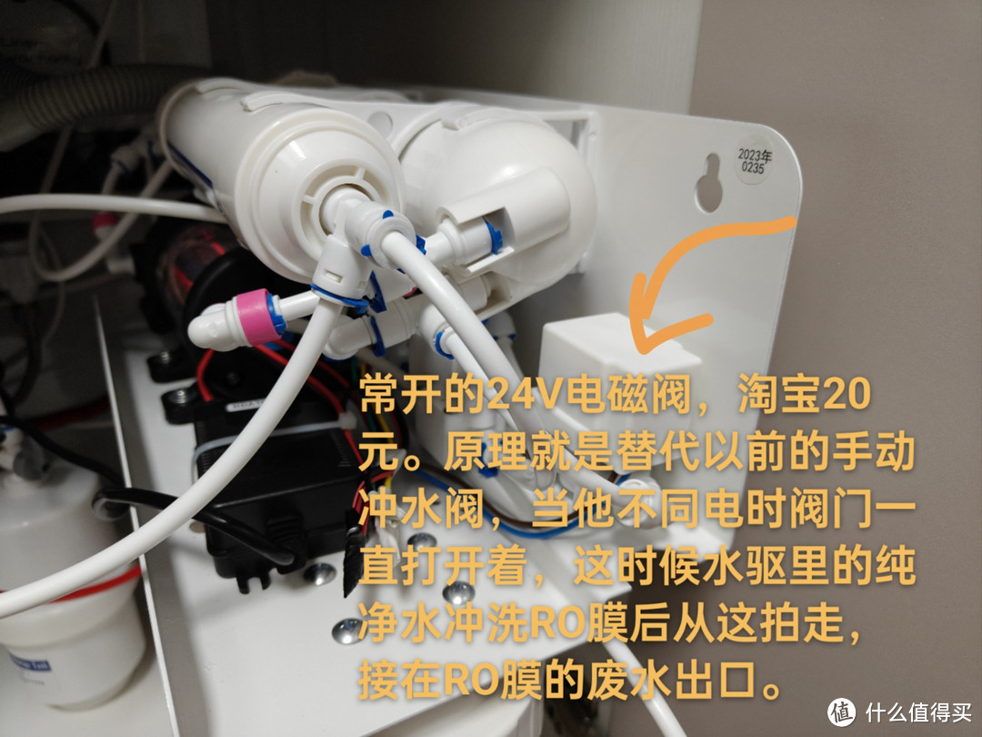 拒绝带货套路: 反渗透净水器DIY, 70元打造零陈水方案