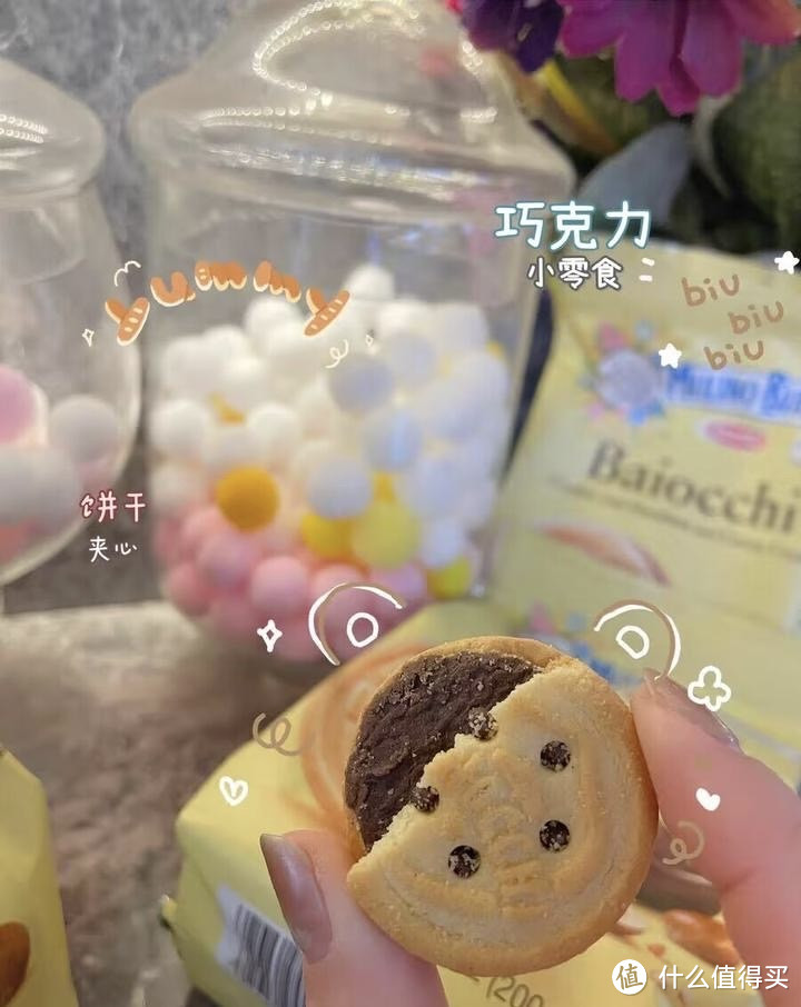 加班桌上的小零食