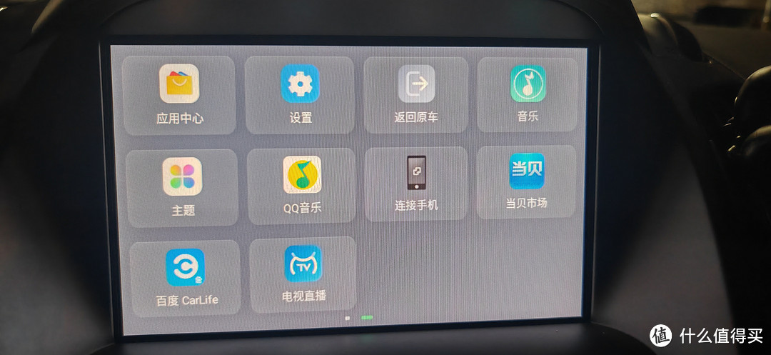 老车自带车机不行？不，只是你没选对车机盒子，hicar、carlife车机深度体验