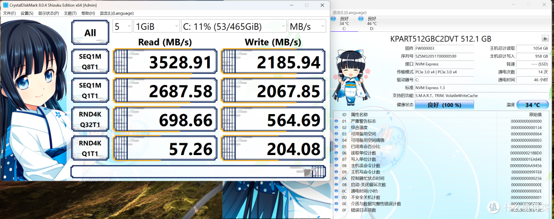 6299元的RTX 4070游戏本，COLORFIRE MEOW R15 开箱实测