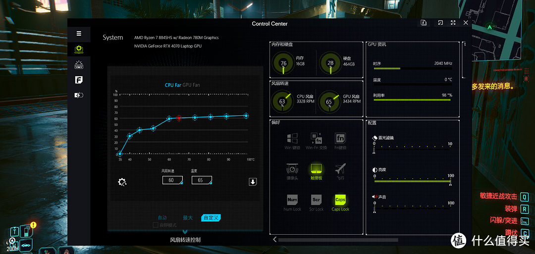 6299元的RTX 4070游戏本，COLORFIRE MEOW R15 开箱实测