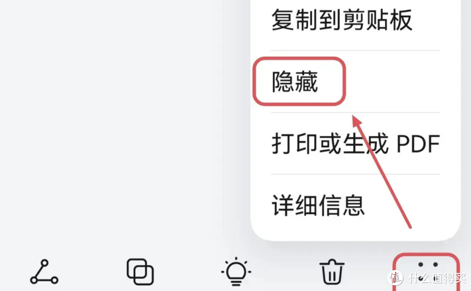 华为手机开启防偷窥模式：守护你的隐私，让你更放心！