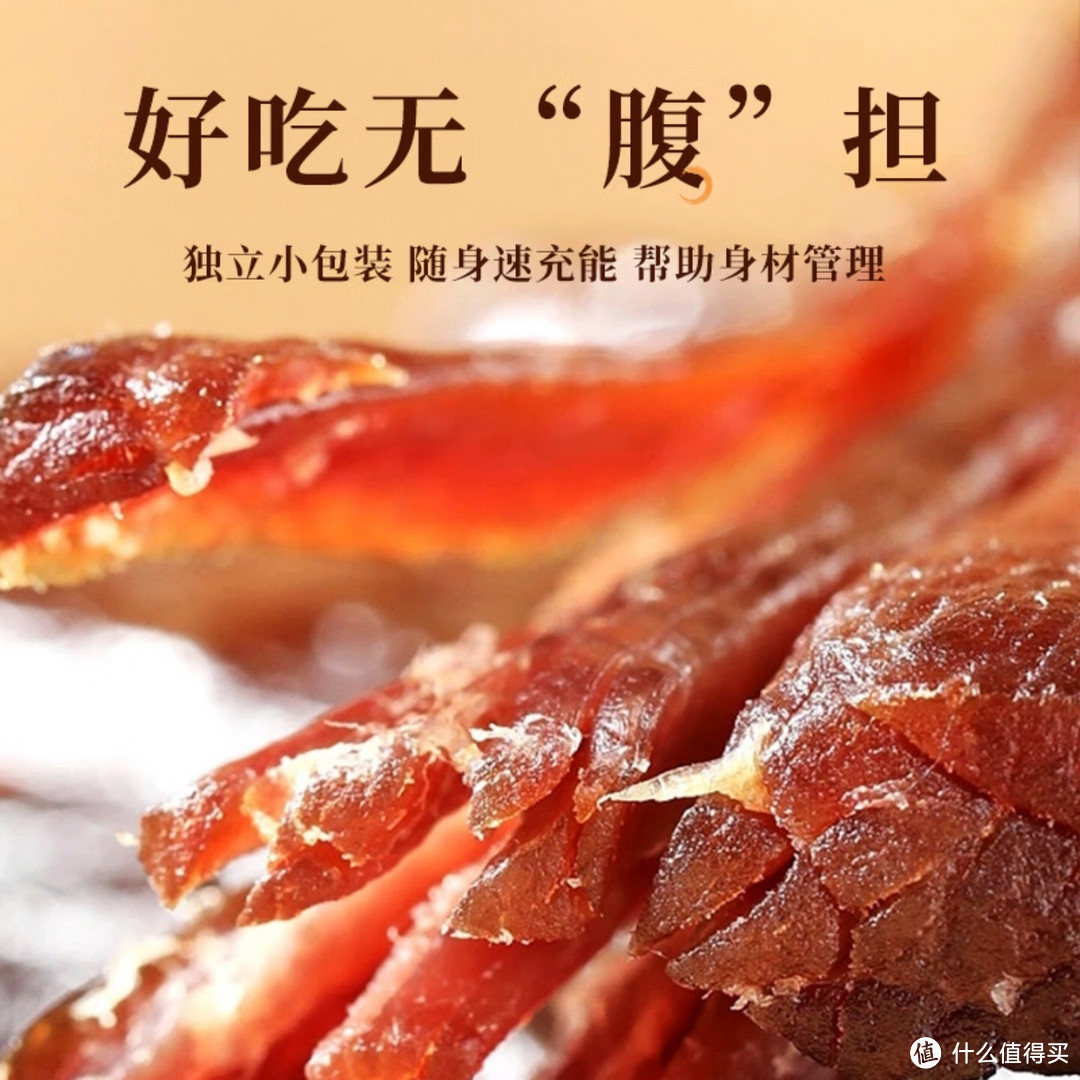 草原风味"牛肉干，香辣诱人，一口难忘！