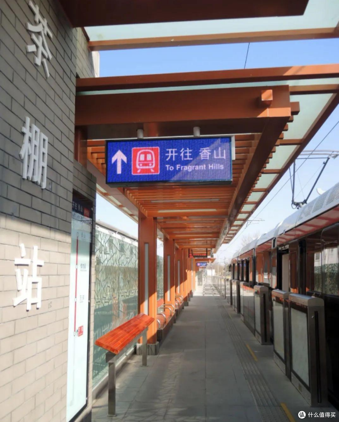 有哪些地铁站的名字很有意思?