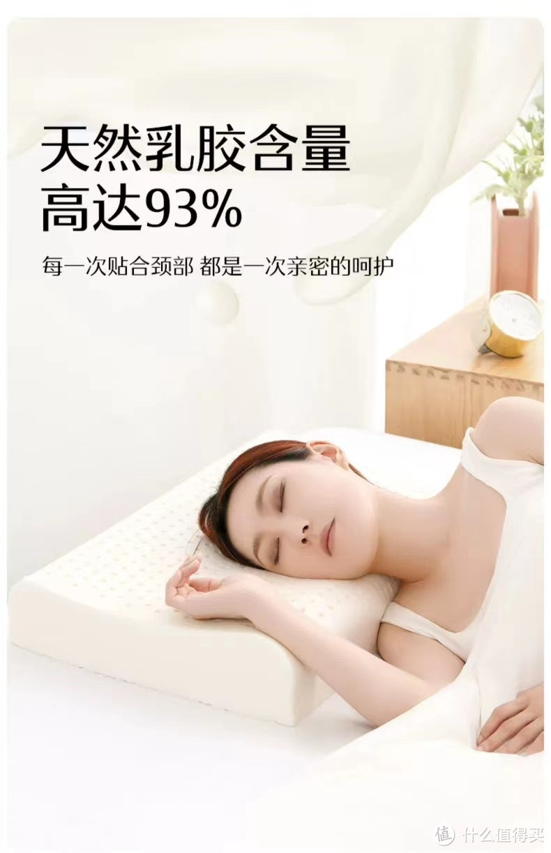 枕头影响睡眠质量