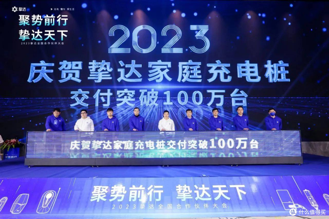 比亚迪战略投资的充电桩一哥,挚达科技赴港IPO