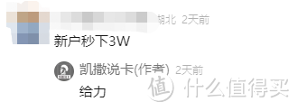 震惊!放水秒批的大白金,权益怎么都这样?!