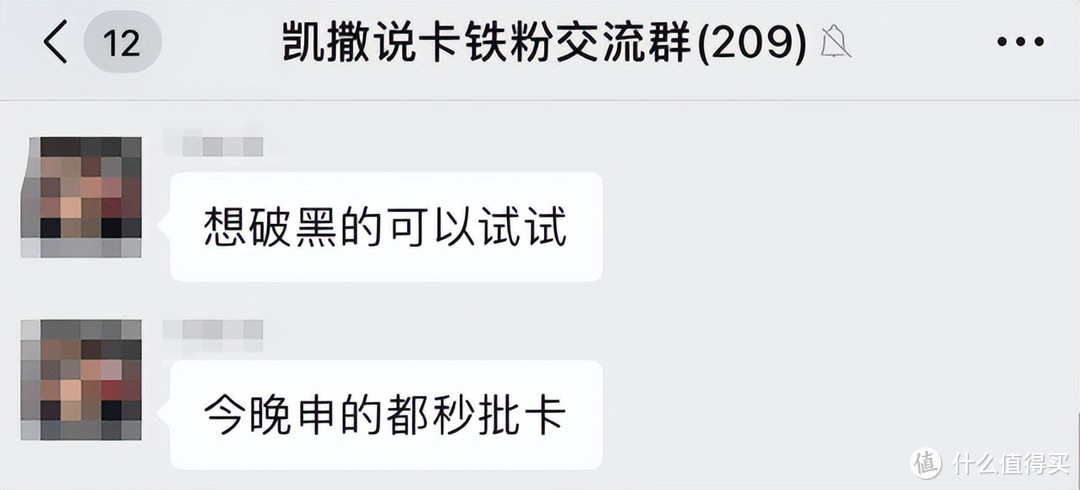 震惊！放水秒批的大白金，权益怎么都这样？！