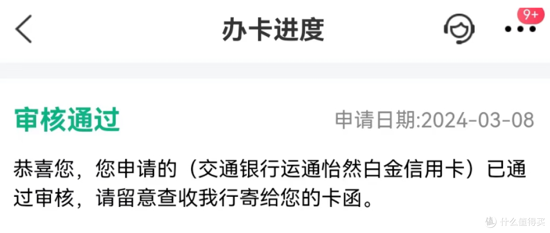 震惊!放水秒批的大白金,权益怎么都这样?!