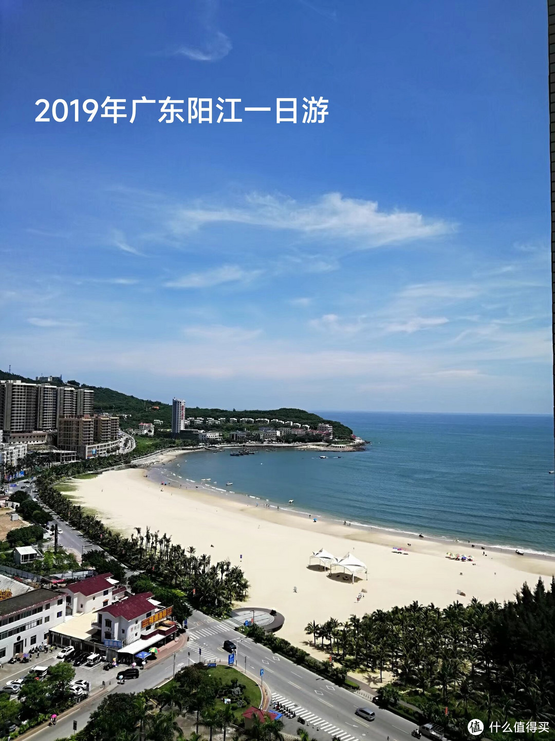 阳江是广东省粤西地区的一个城市，位于珠江口西岸，毗邻湛江、茂名等城市。阳江有着丰富的自然和人文资源，是一个旅游胜地