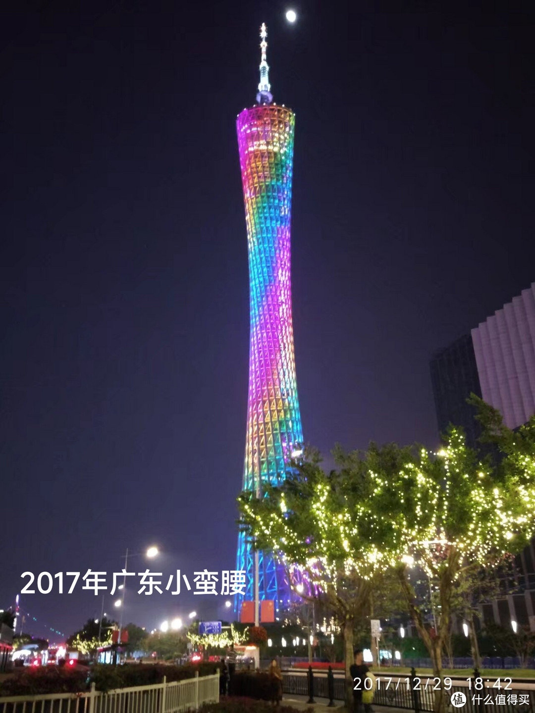 广州塔（CantonTower）别称广州新电视塔，位于广东省广州市海珠区赤岗塔附近，是国家AAAA级旅游景区，世界第三、中国第一高塔，晚上来好看